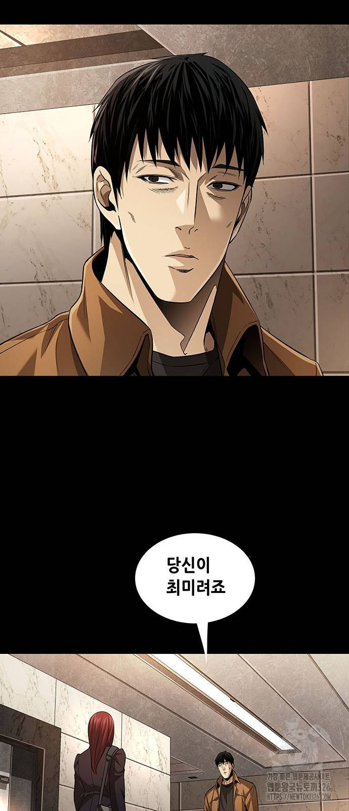비질란테 2부 10화 55