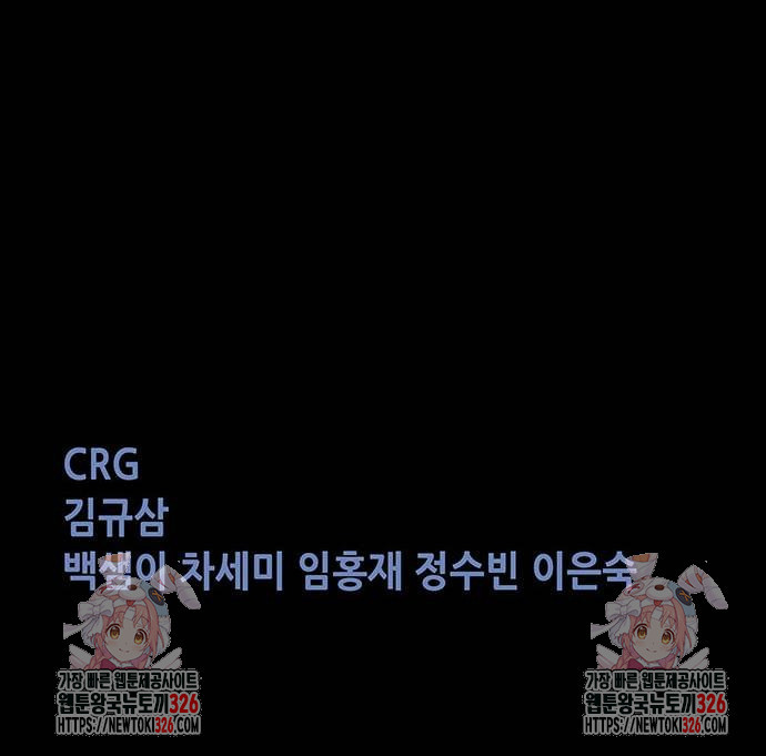 비질란테 2부 10화 58