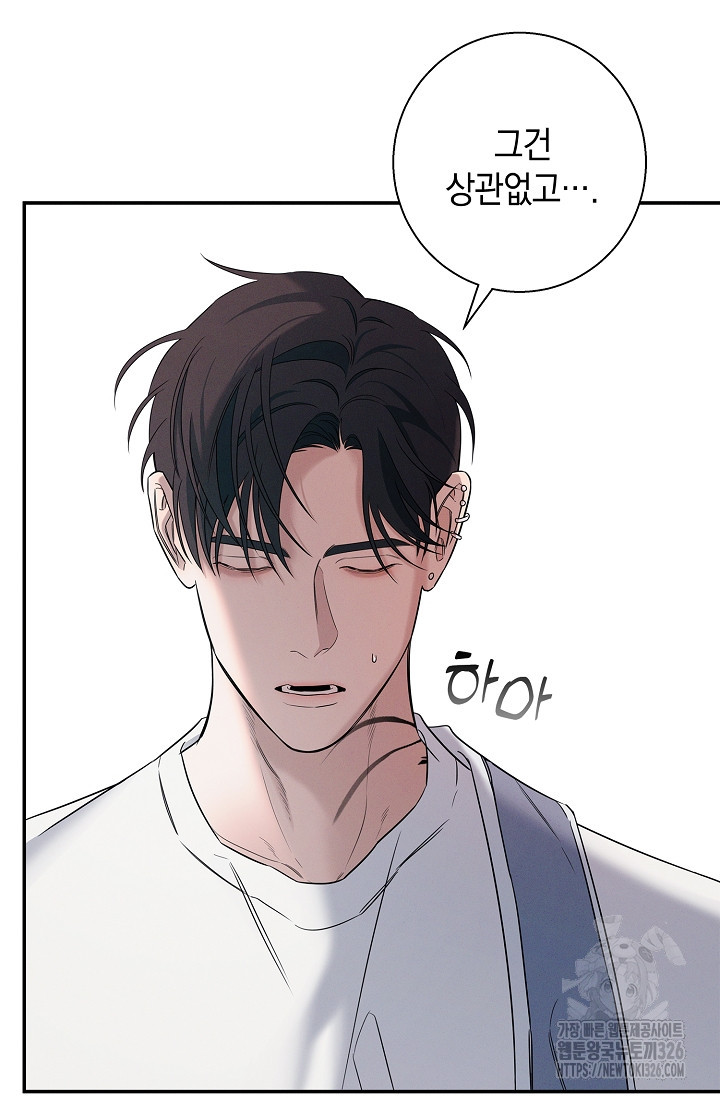 무흔의 밤 10화 3
