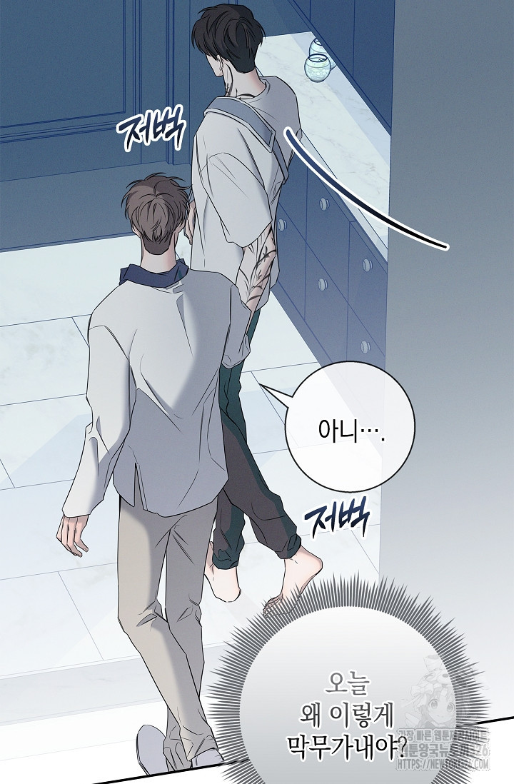 무흔의 밤 10화 13