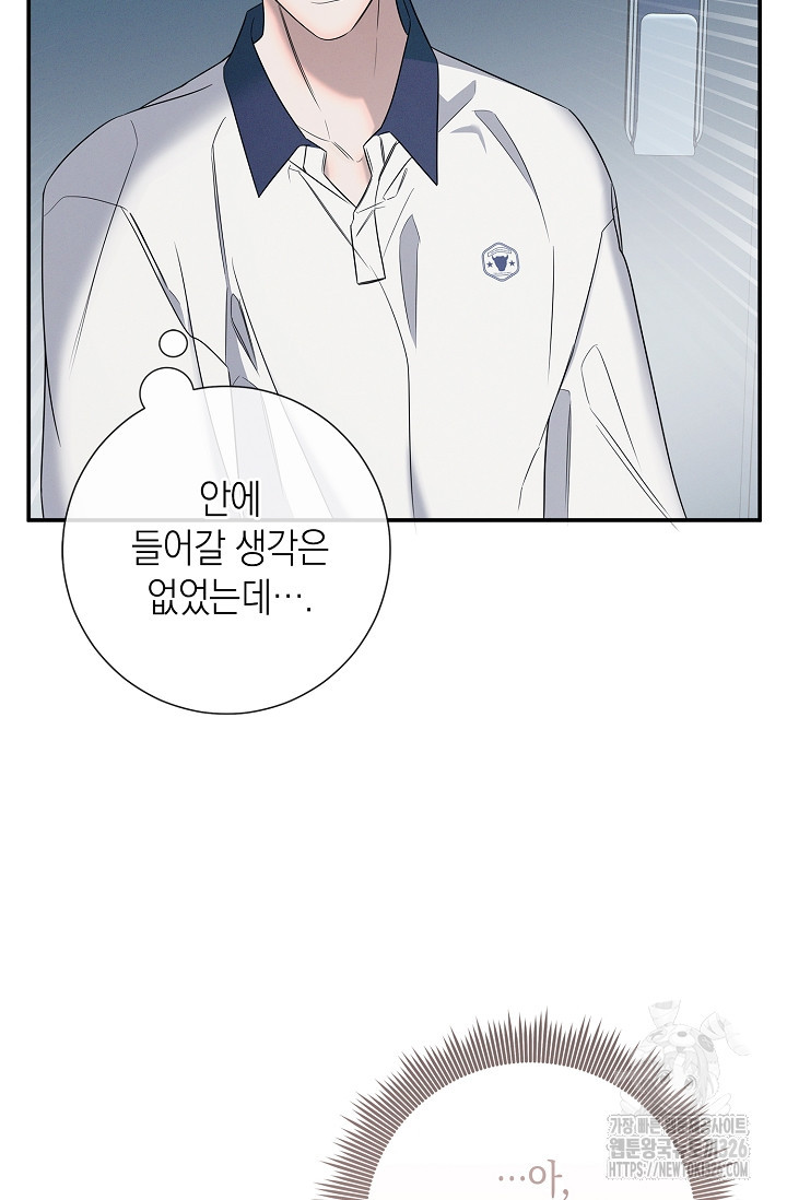 무흔의 밤 10화 15
