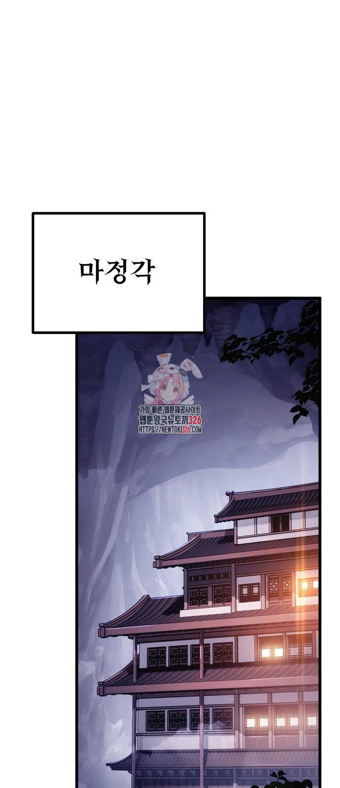 황제의 검 40화 1