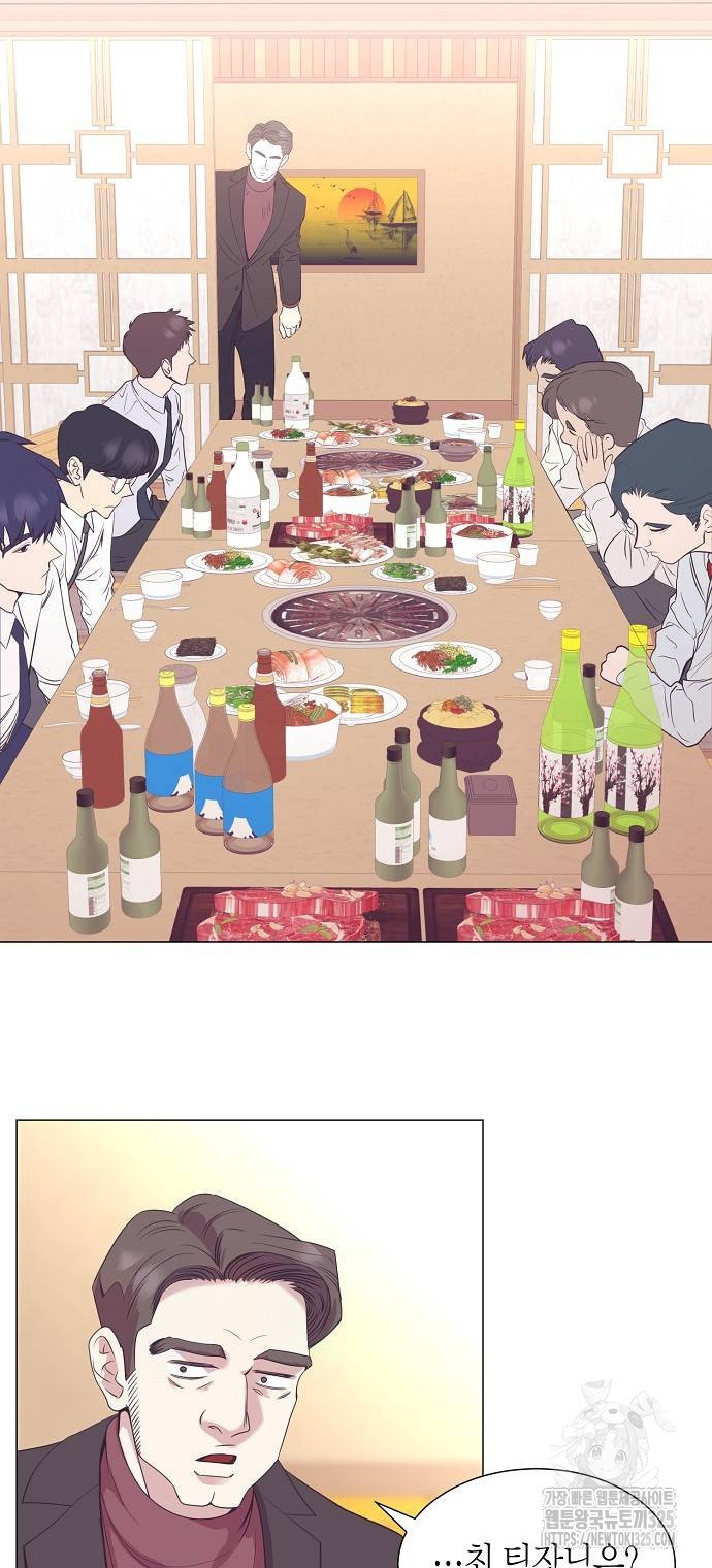 영업 천재가 되었다 19화 2
