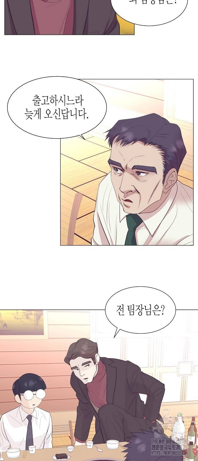 영업 천재가 되었다 19화 3