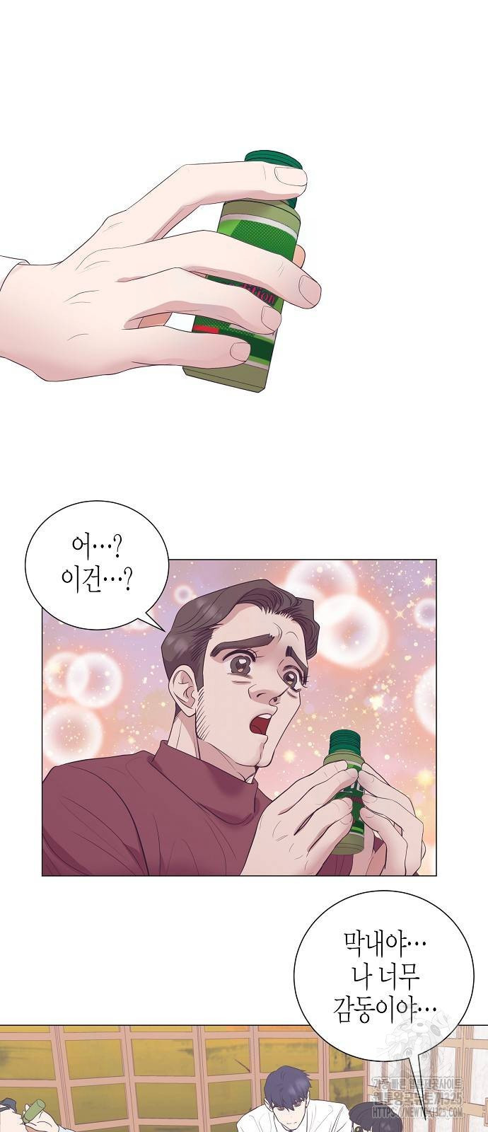 영업 천재가 되었다 19화 5
