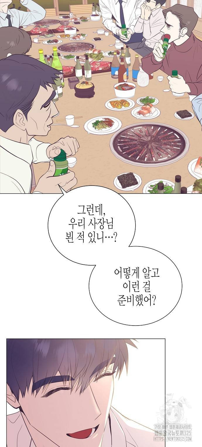 영업 천재가 되었다 19화 6