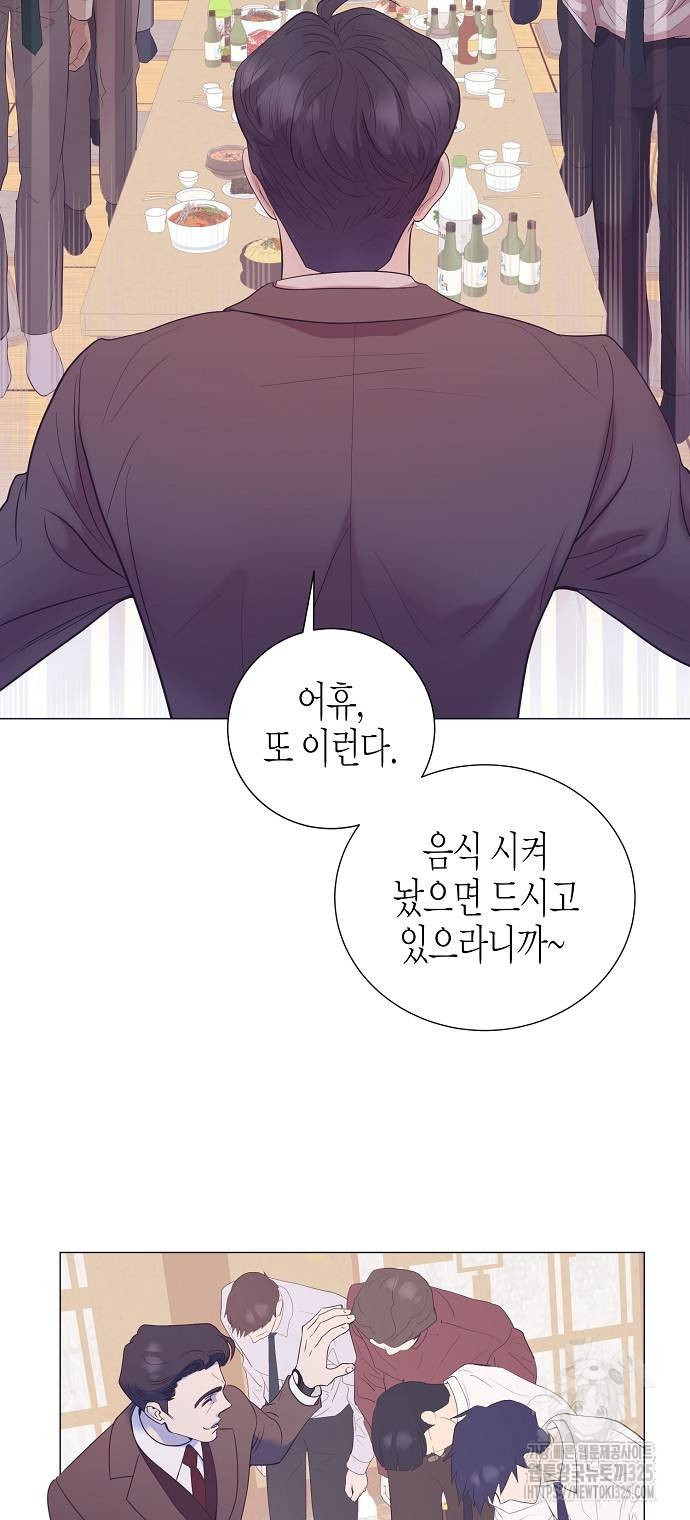 영업 천재가 되었다 19화 12