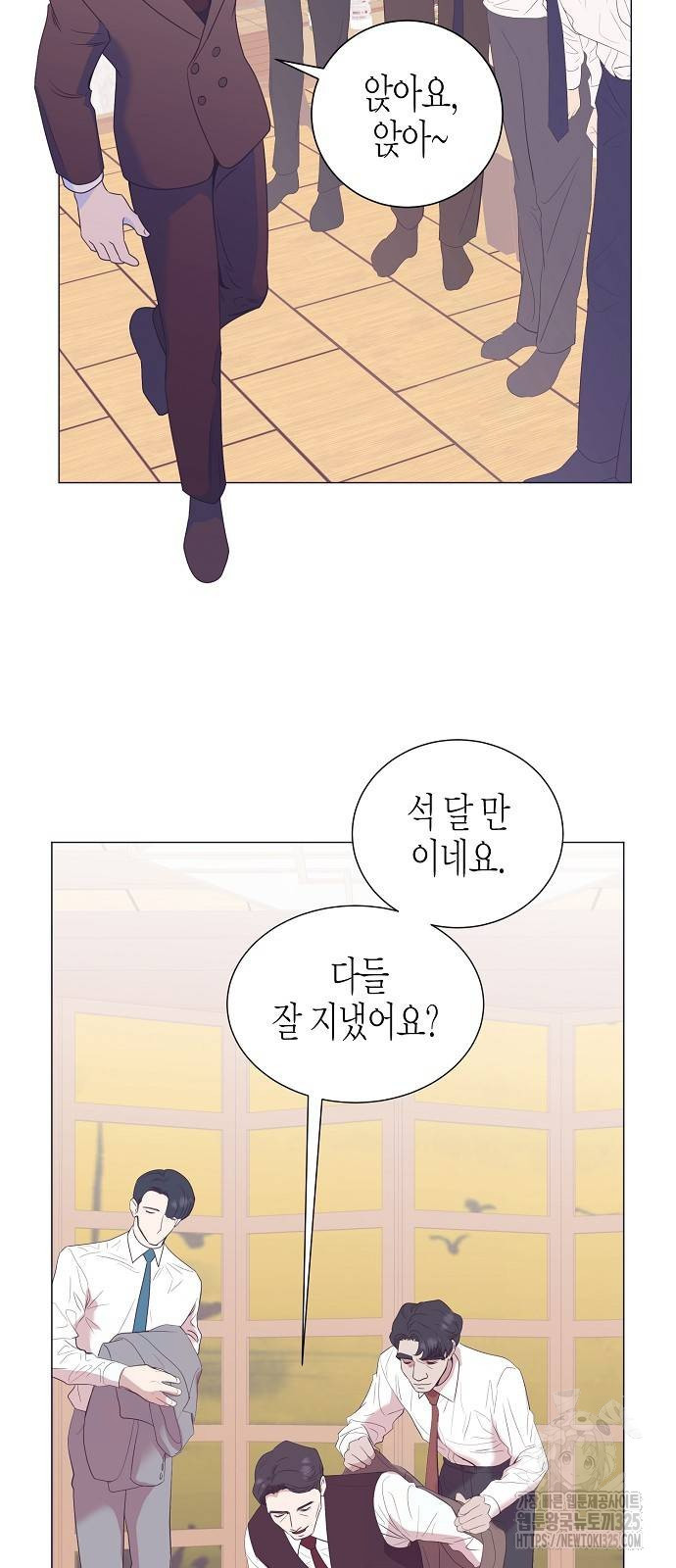 영업 천재가 되었다 19화 13