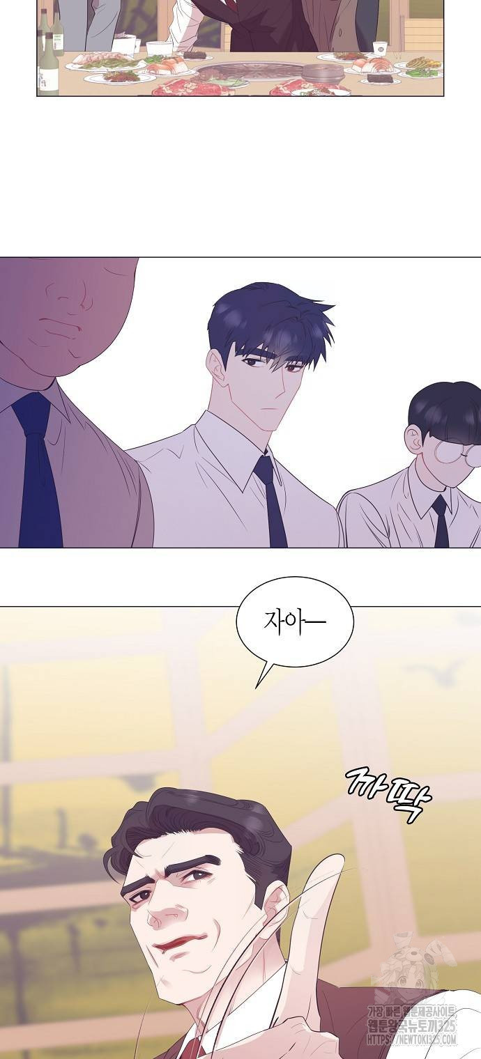 영업 천재가 되었다 19화 14