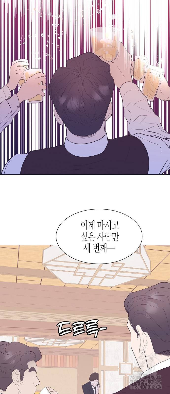 영업 천재가 되었다 19화 21