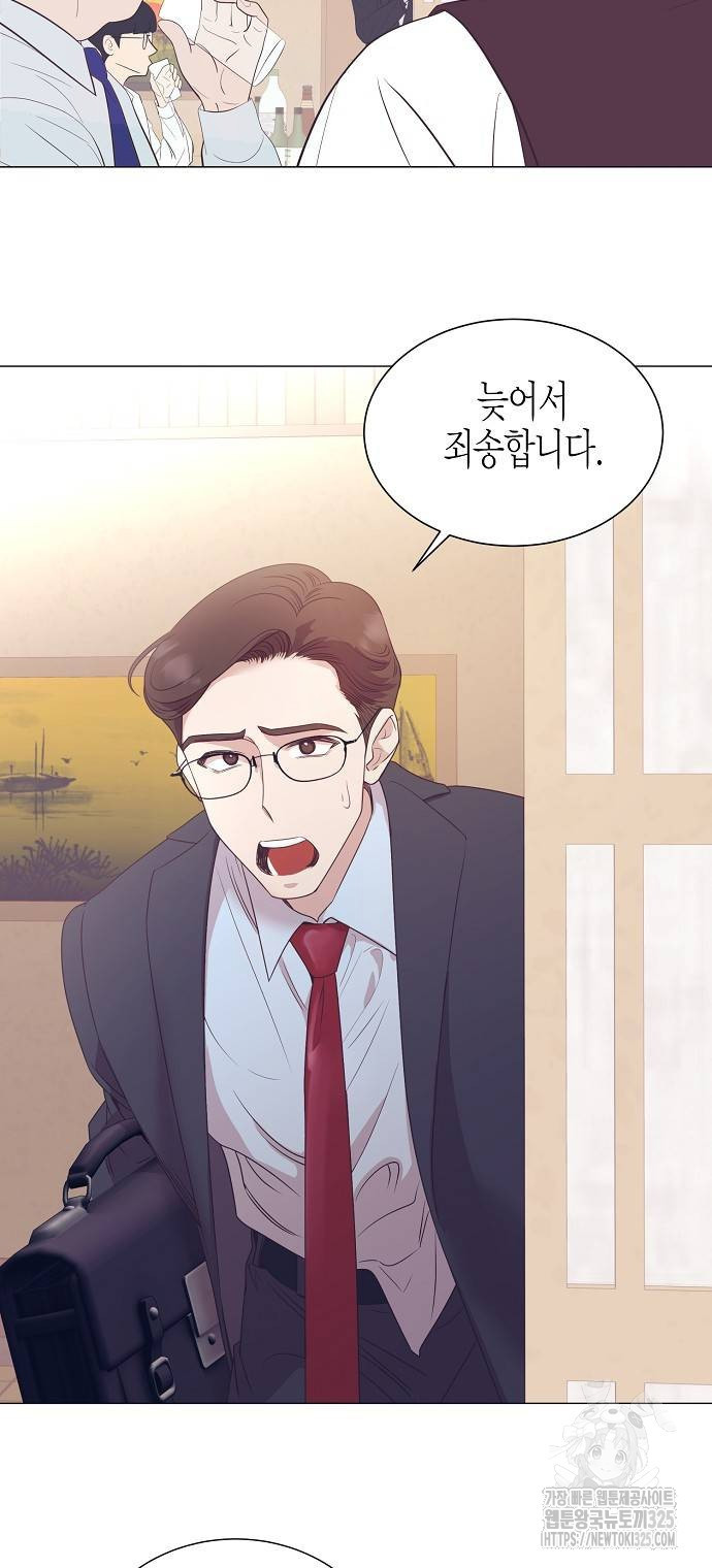 영업 천재가 되었다 19화 22