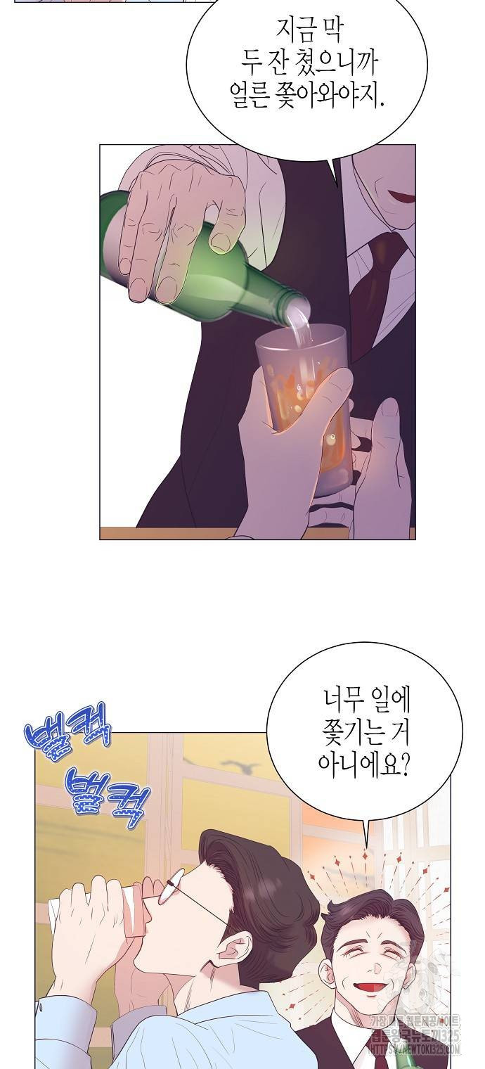 영업 천재가 되었다 19화 26