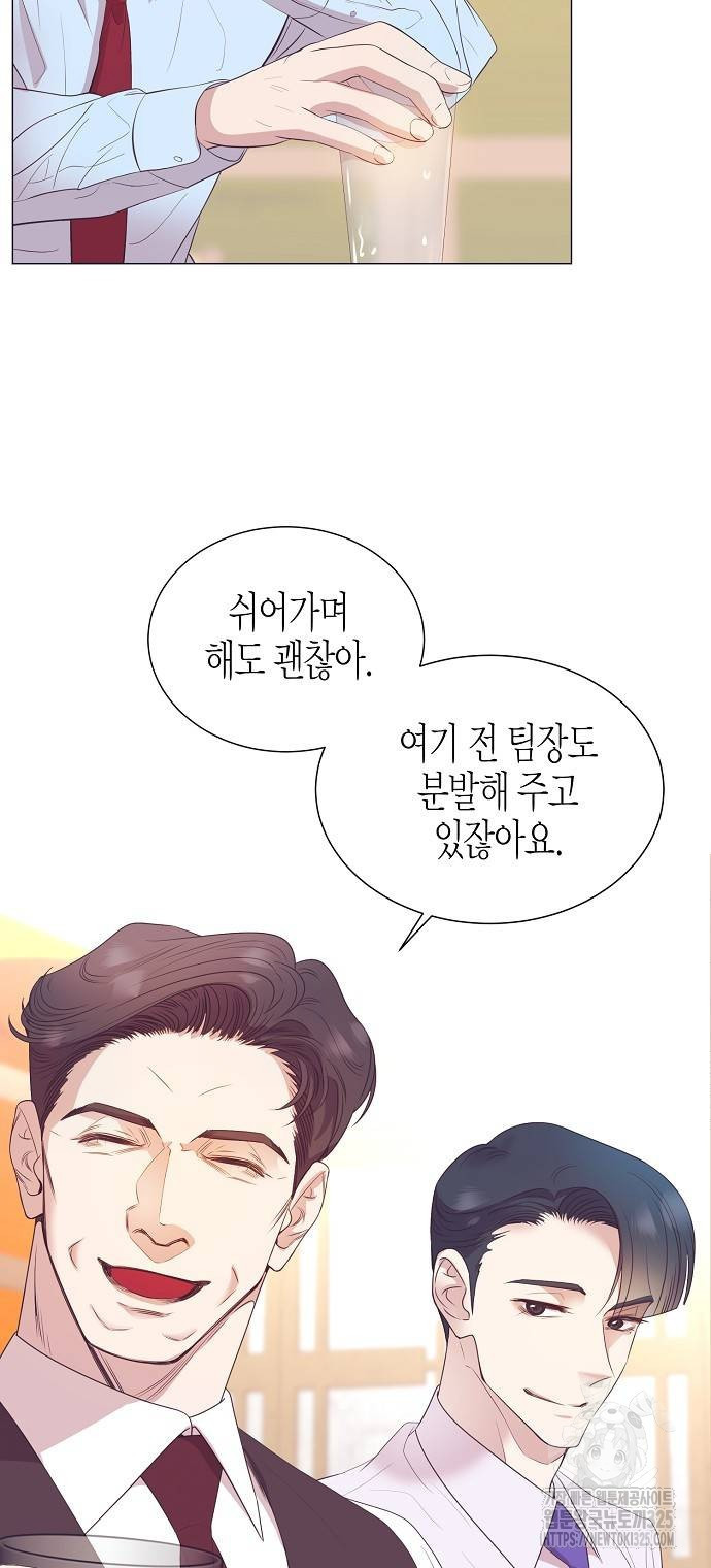 영업 천재가 되었다 19화 28
