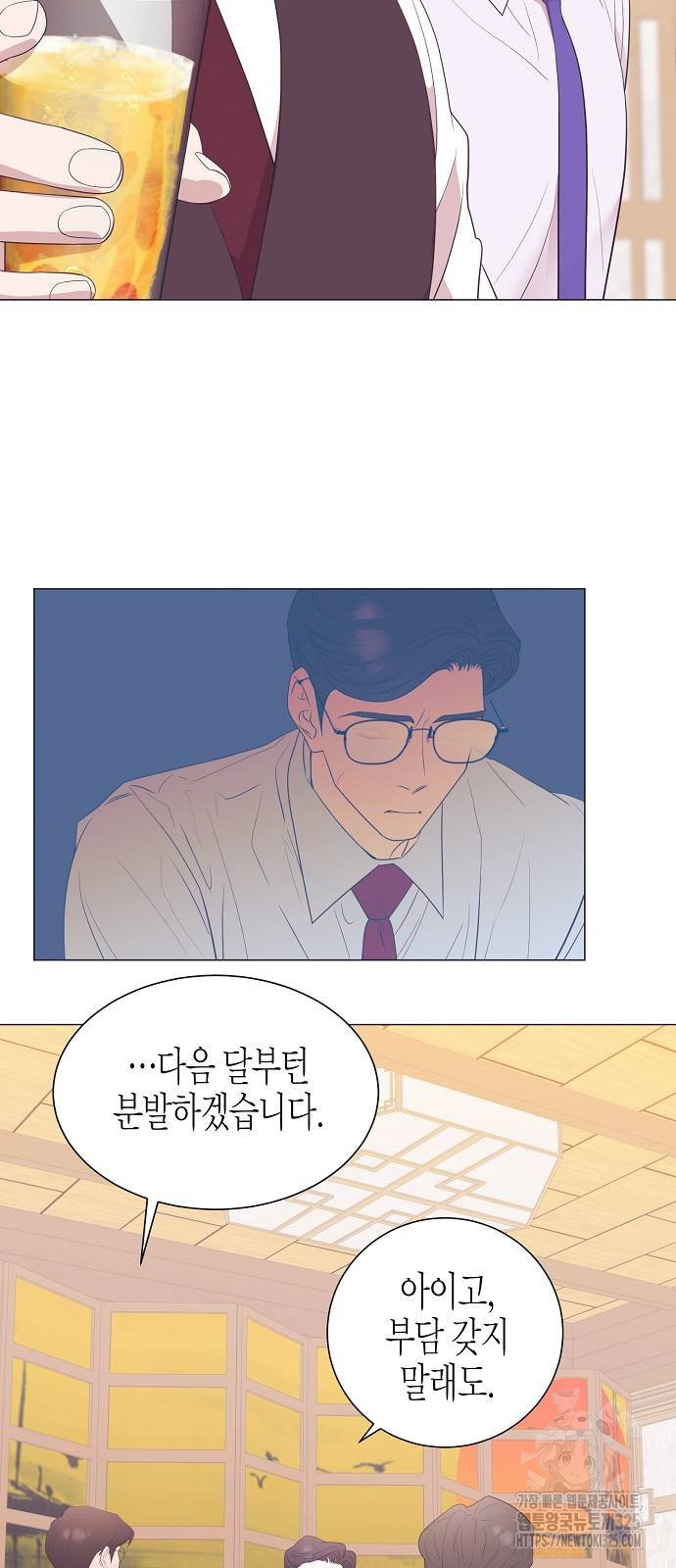 영업 천재가 되었다 19화 29
