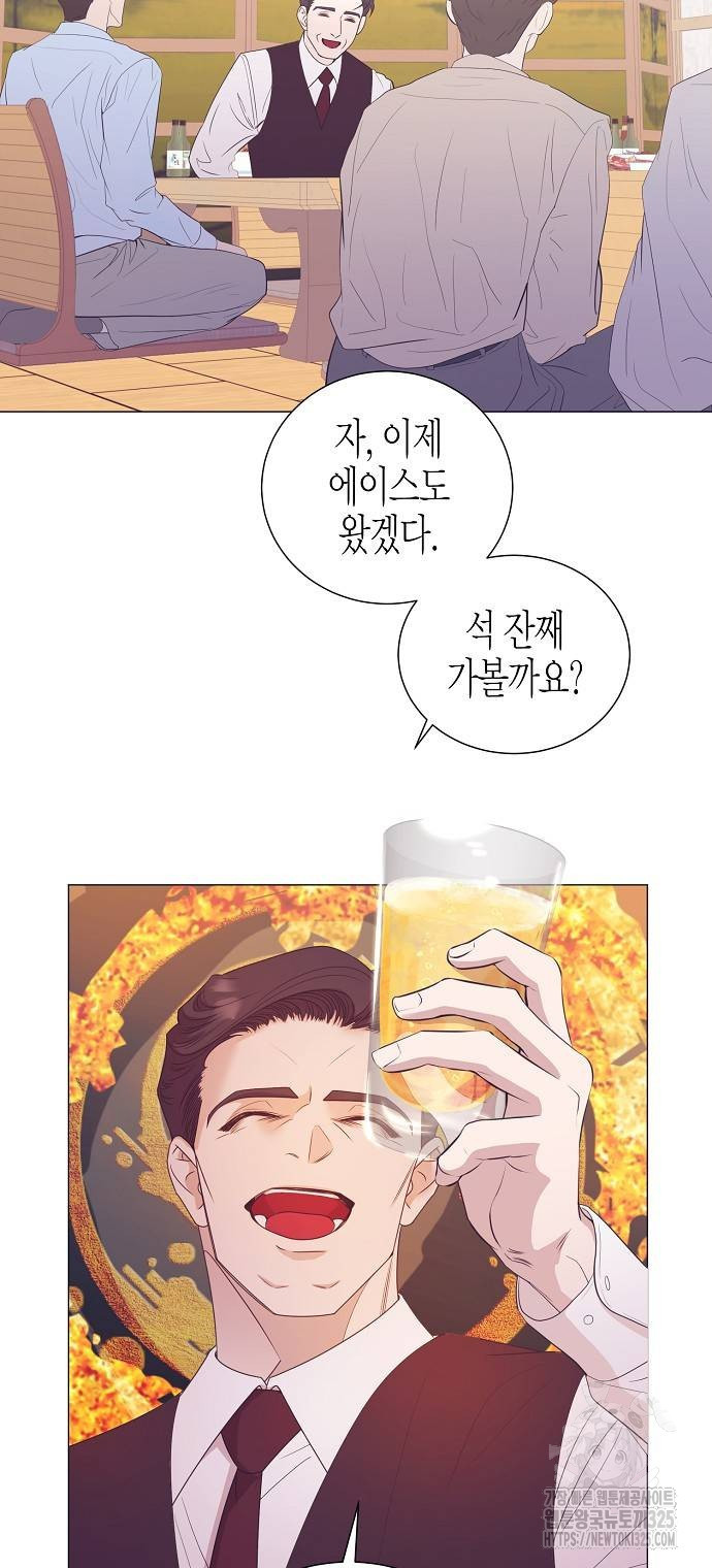 영업 천재가 되었다 19화 30