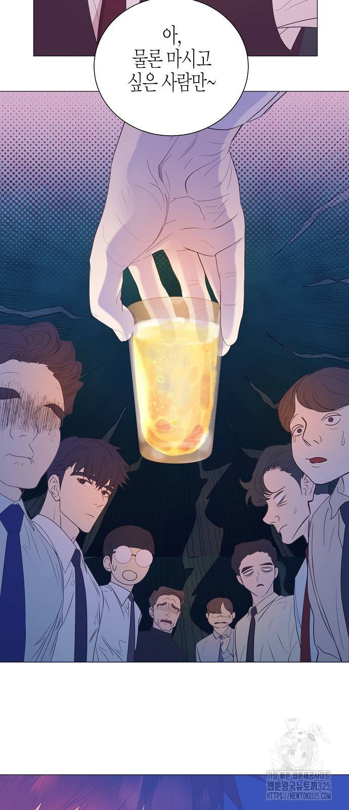 영업 천재가 되었다 19화 31