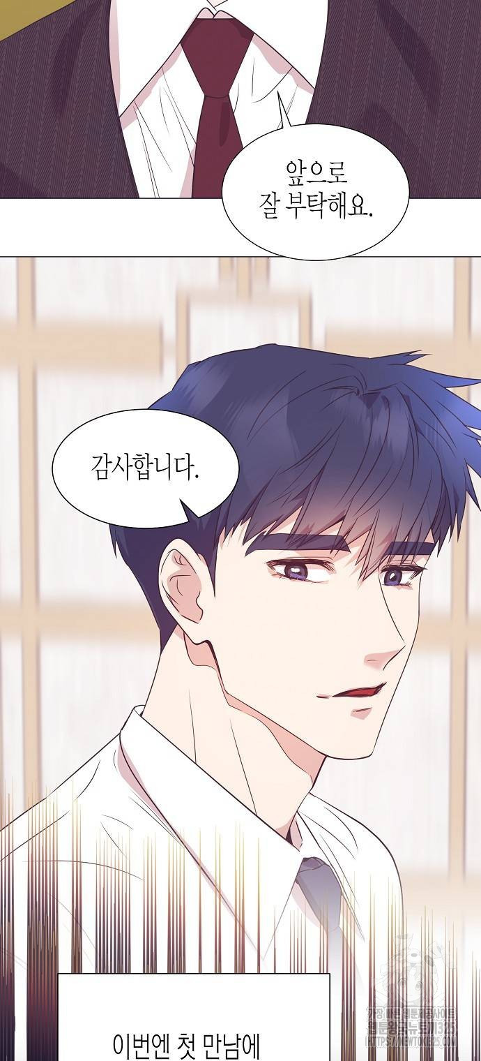영업 천재가 되었다 19화 34