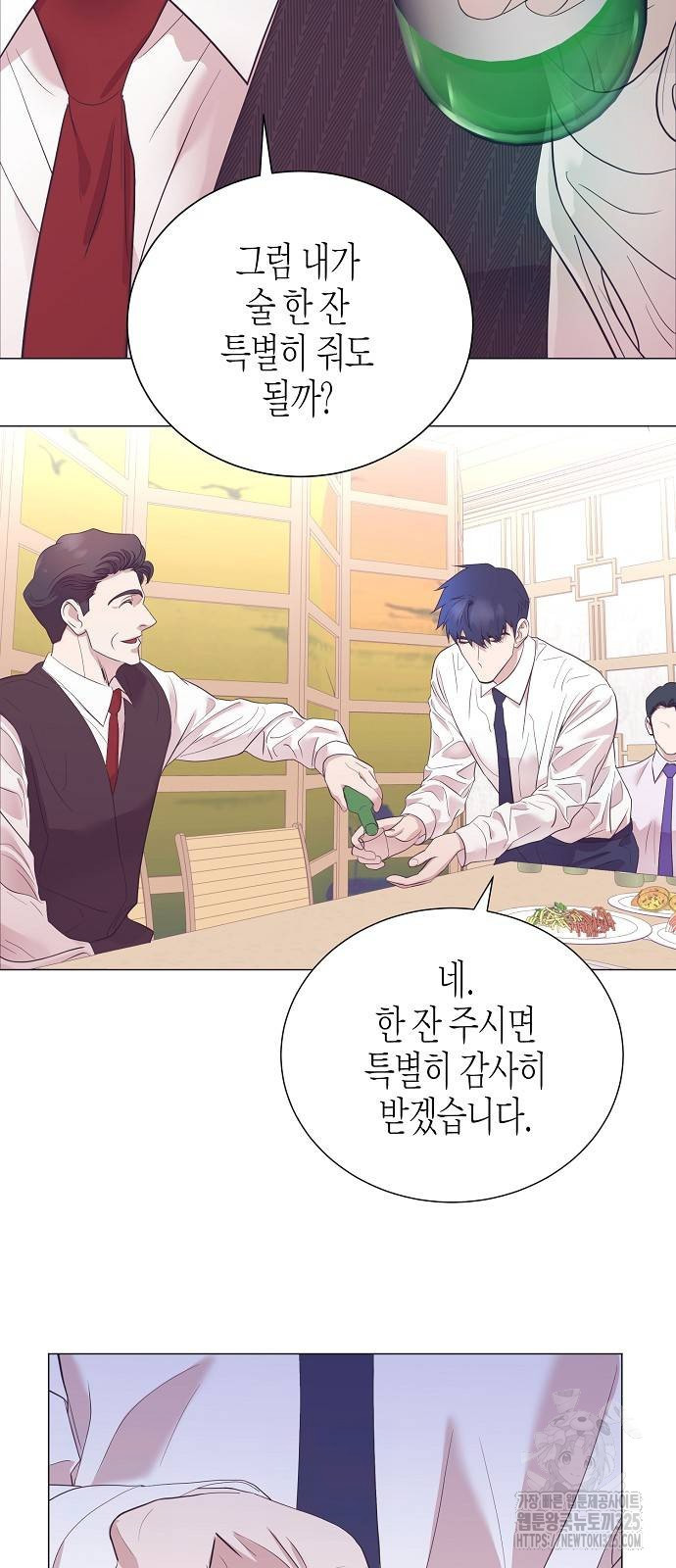 영업 천재가 되었다 19화 37