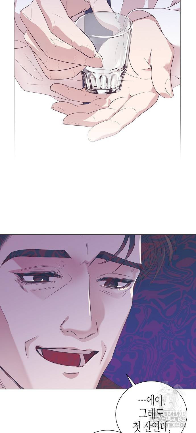 영업 천재가 되었다 19화 38