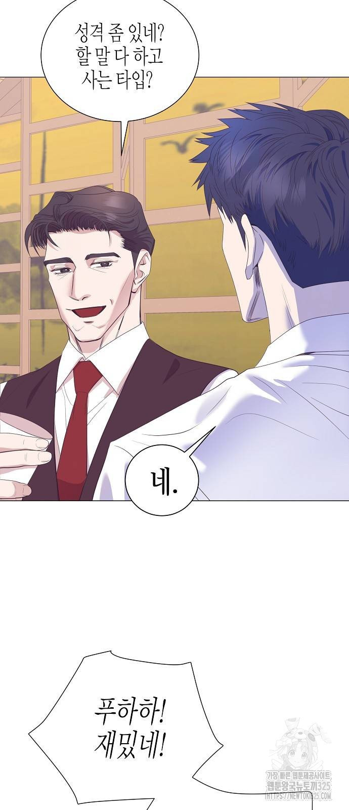 영업 천재가 되었다 19화 41