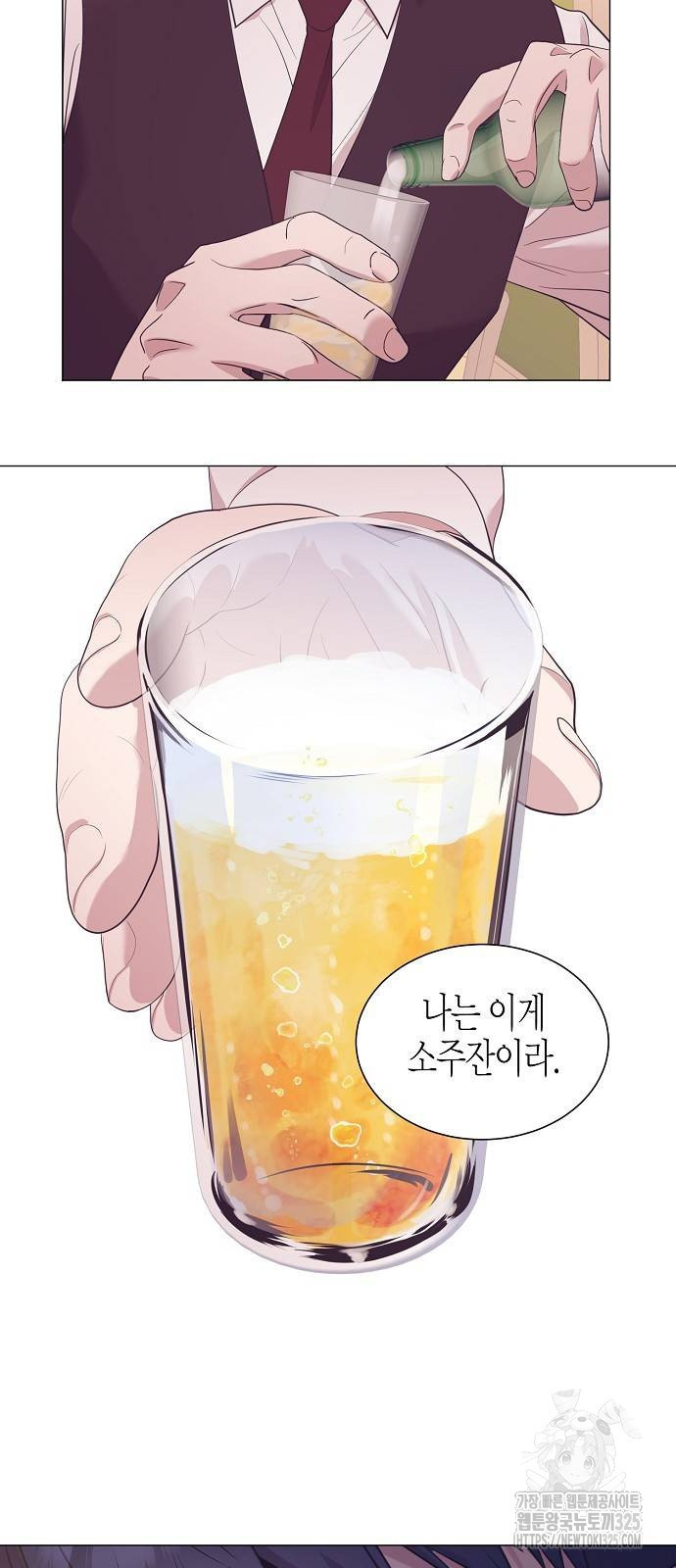 영업 천재가 되었다 19화 43