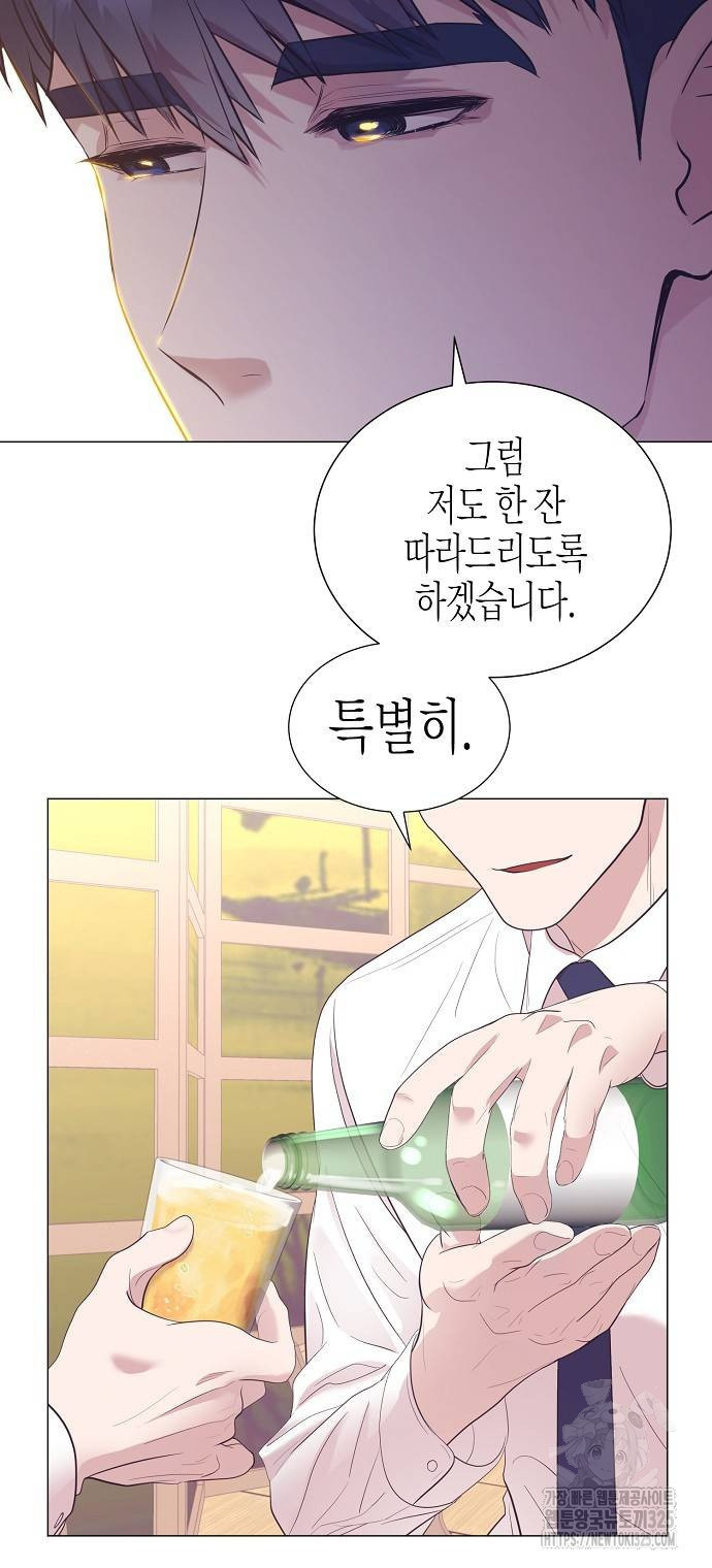 영업 천재가 되었다 19화 44