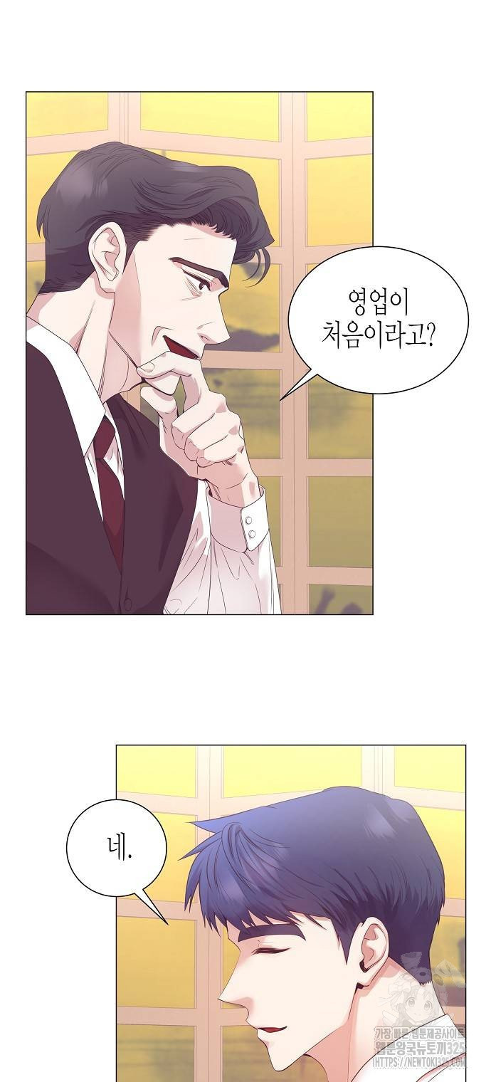 영업 천재가 되었다 19화 48