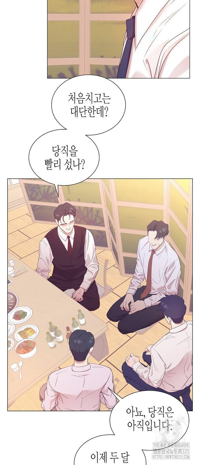 영업 천재가 되었다 19화 49