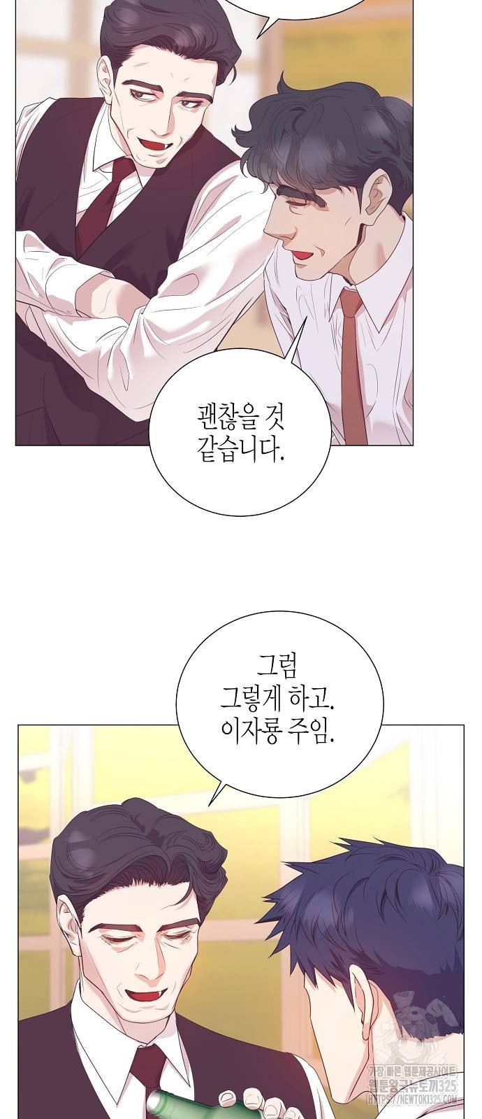 영업 천재가 되었다 19화 51