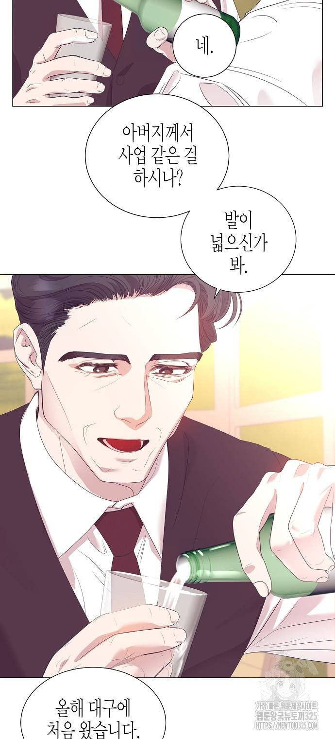 영업 천재가 되었다 19화 52