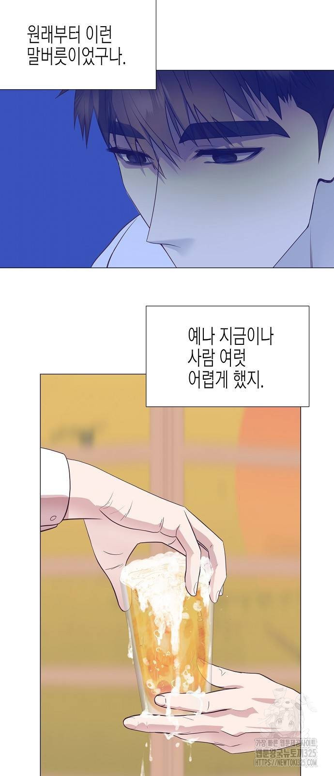 영업 천재가 되었다 19화 55