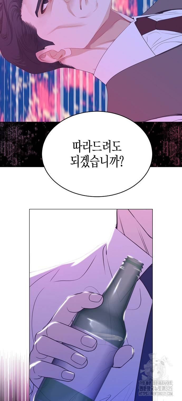 영업 천재가 되었다 19화 60