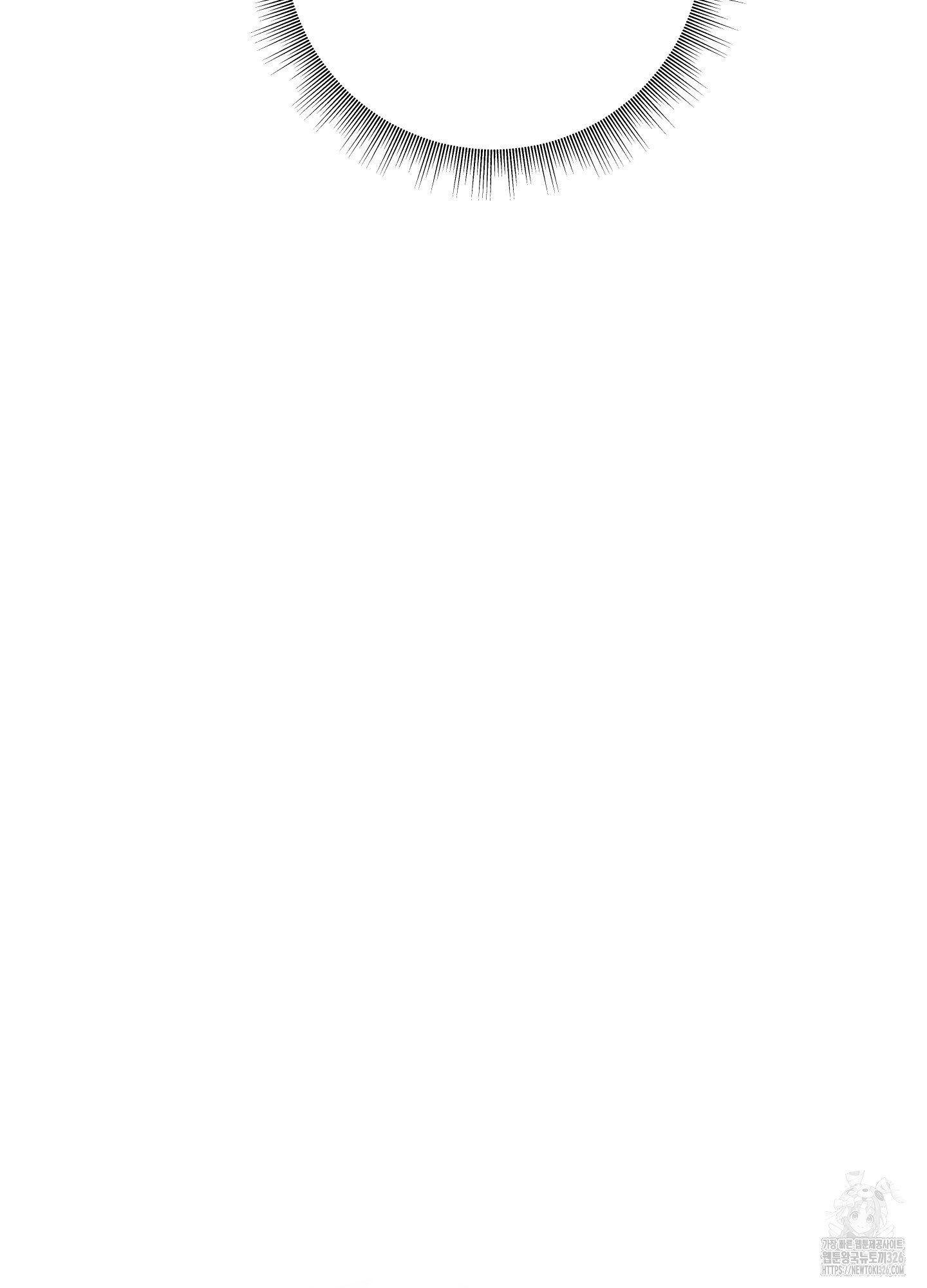 오늘부터 연하남 7화 6