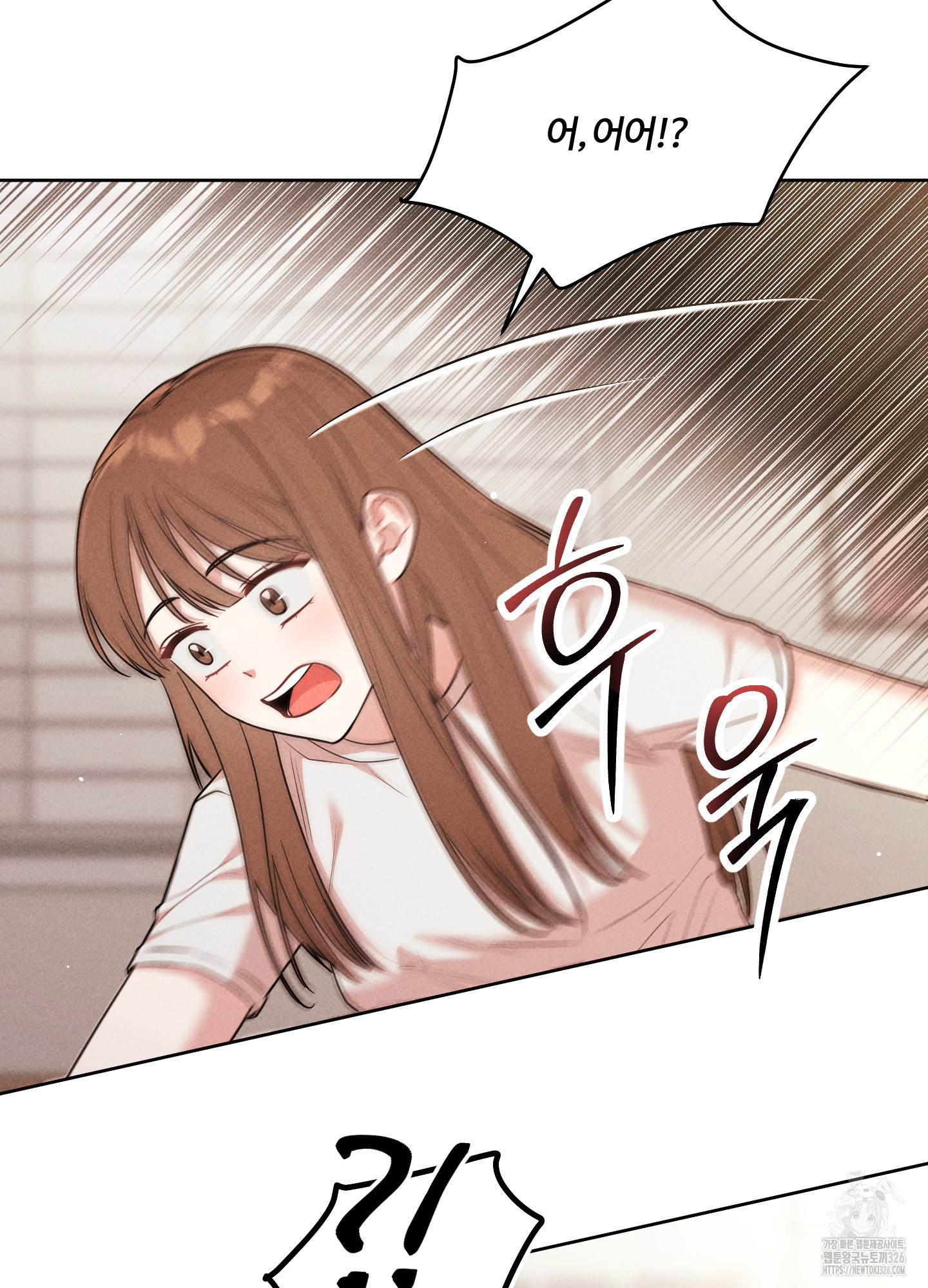 오늘부터 연하남 7화 13