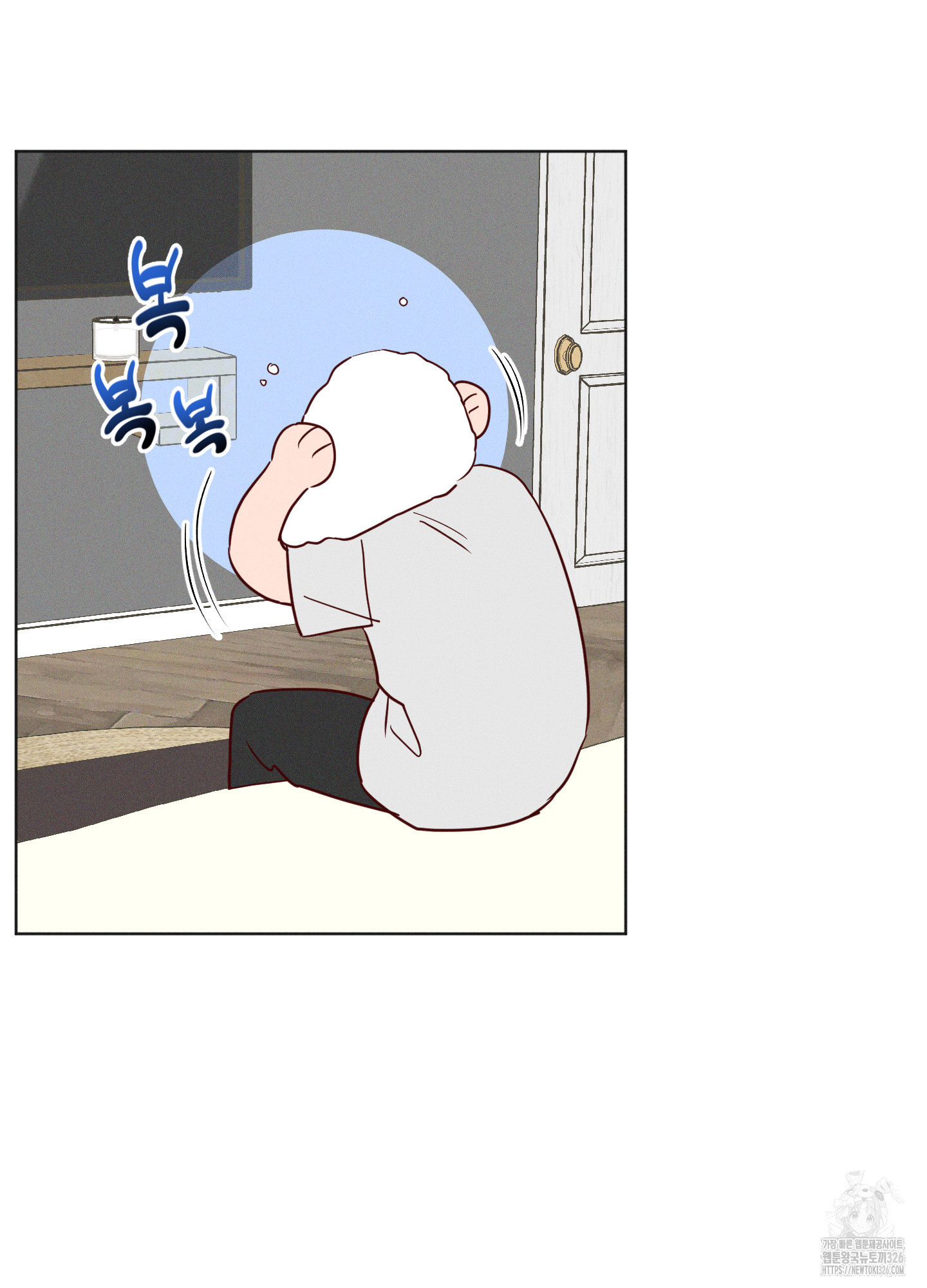 파도의 해안 14화 4