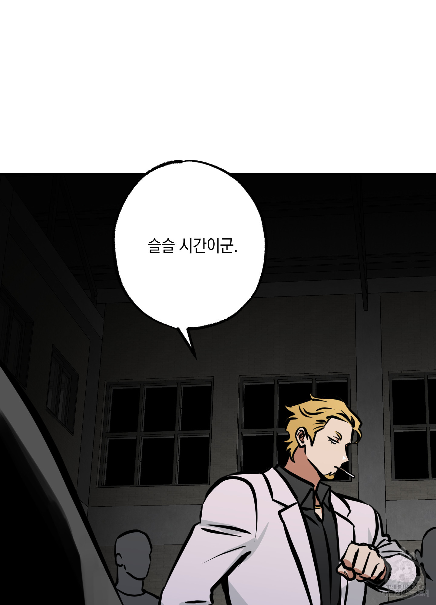 유령의 창 28화 4