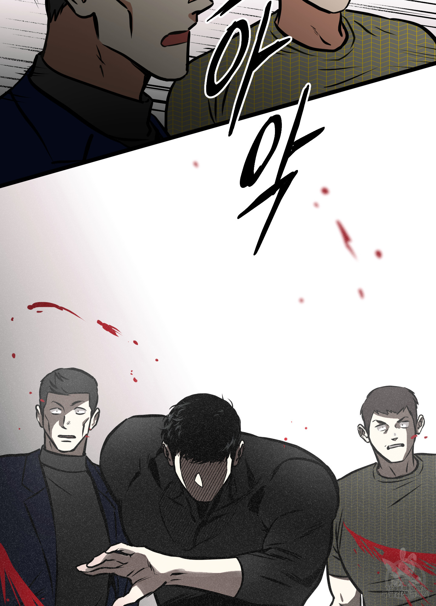 유령의 창 28화 57