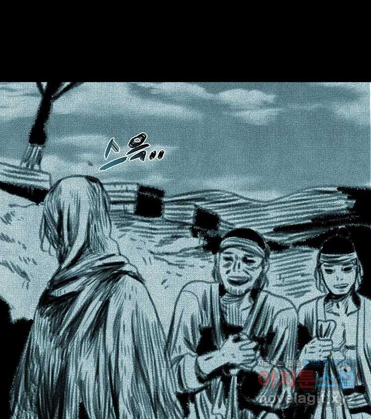 해늘골 63화 27