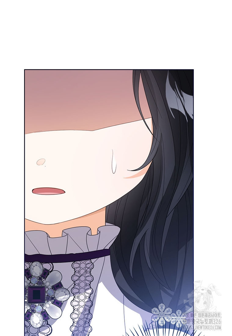 상태창 보는 아기 황녀님 84화 94