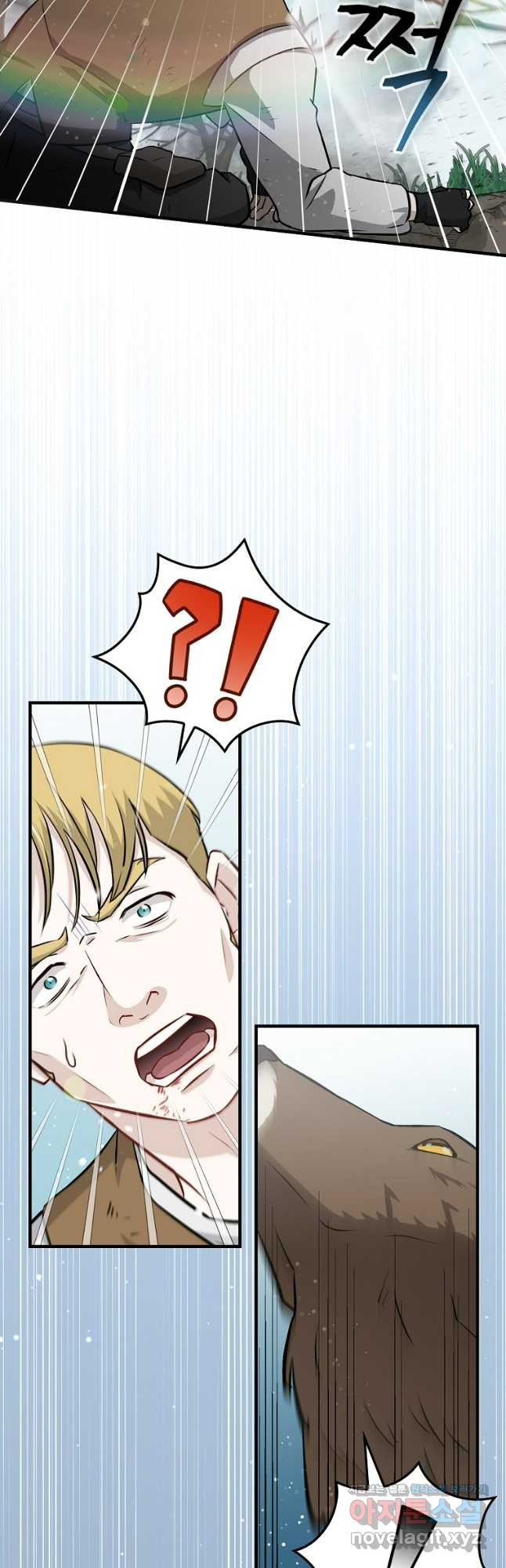 밥만 먹고 레벨업 174화 21