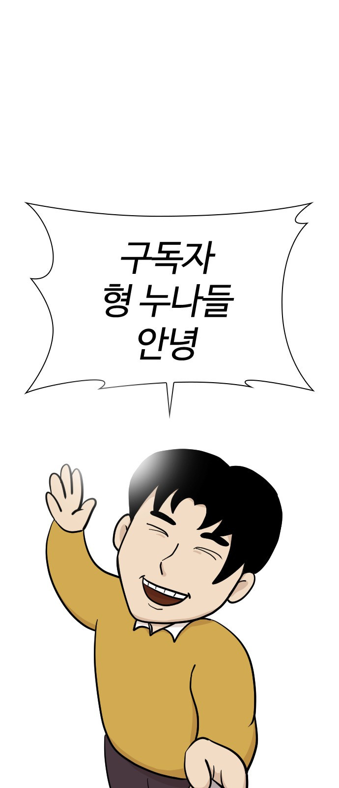 싸움독학 후기 1