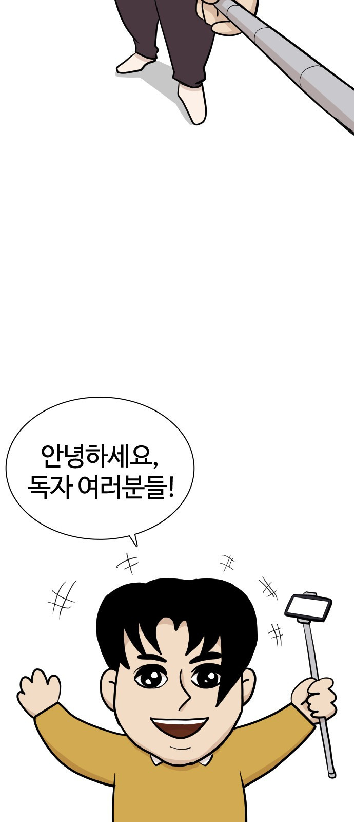 싸움독학 후기 2