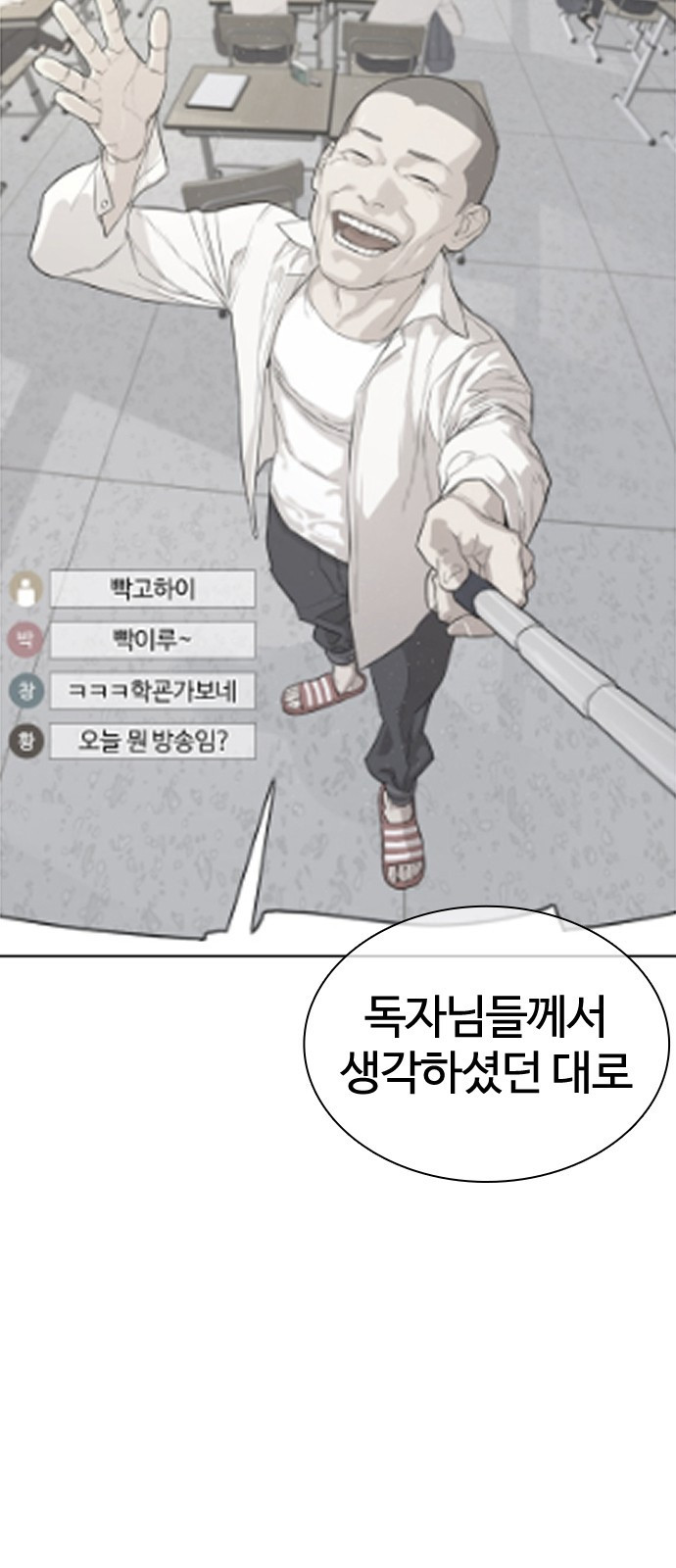 싸움독학 후기 5