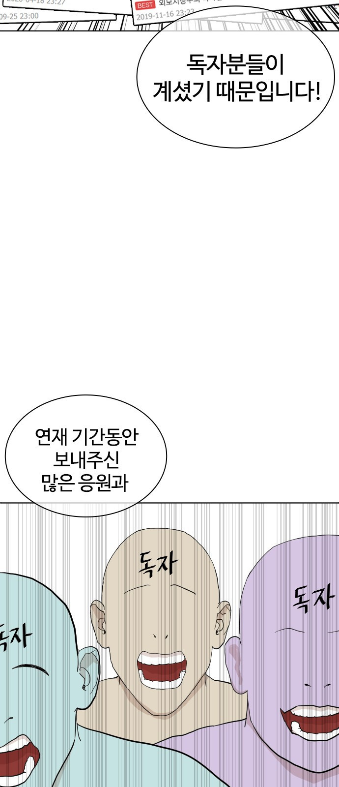 싸움독학 후기 9