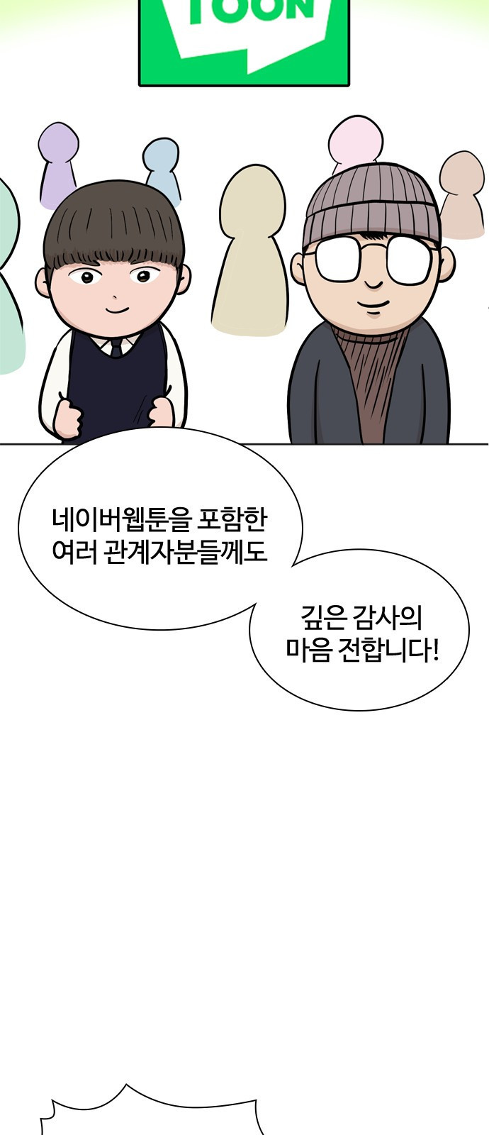 싸움독학 후기 14