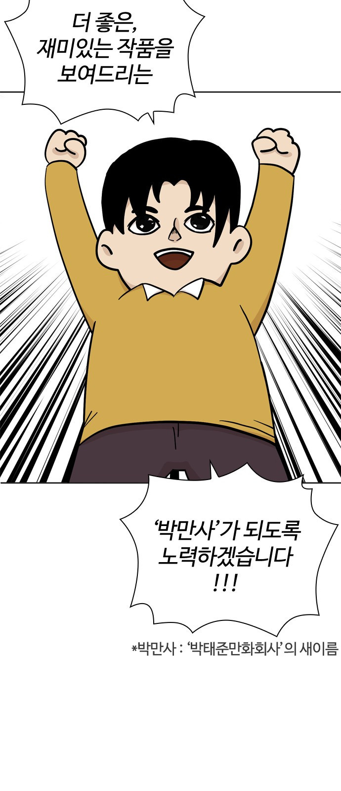 싸움독학 후기 15