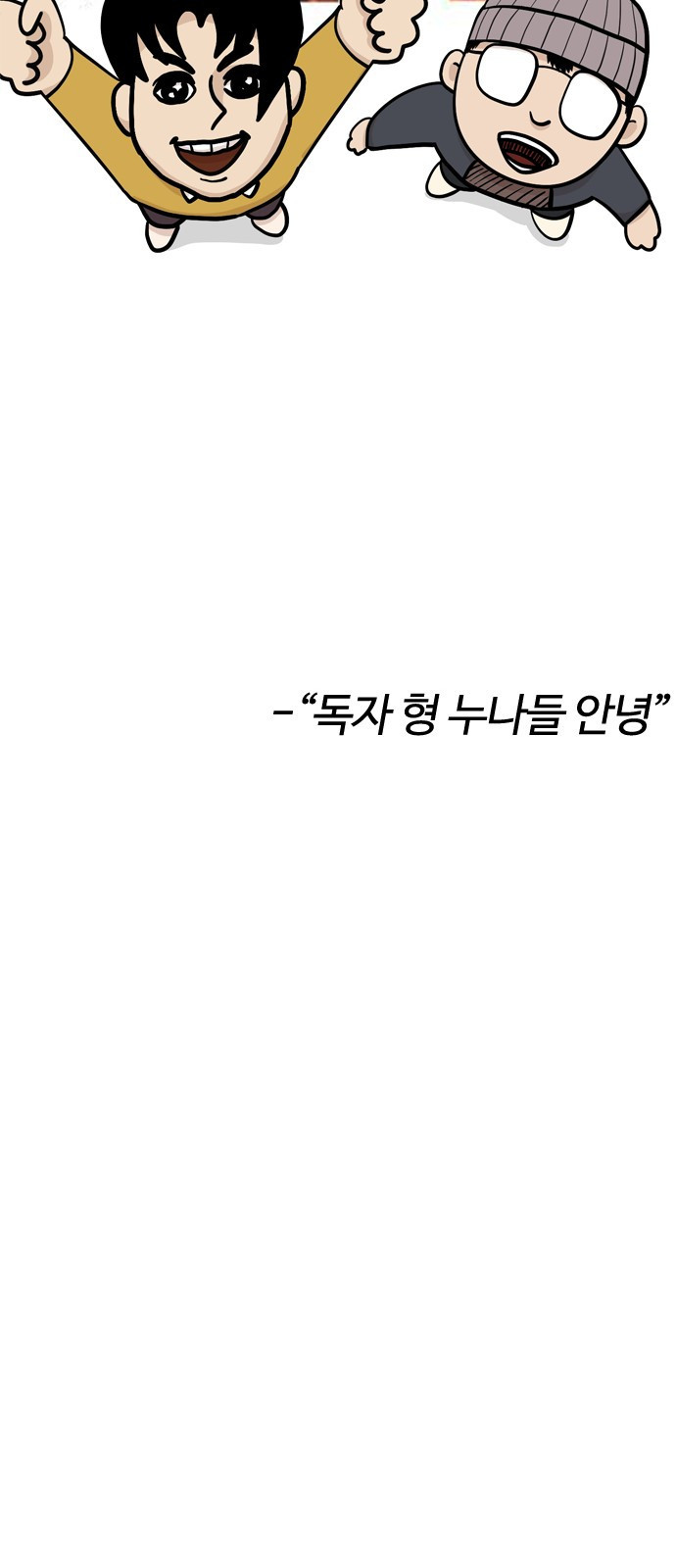 싸움독학 후기 17