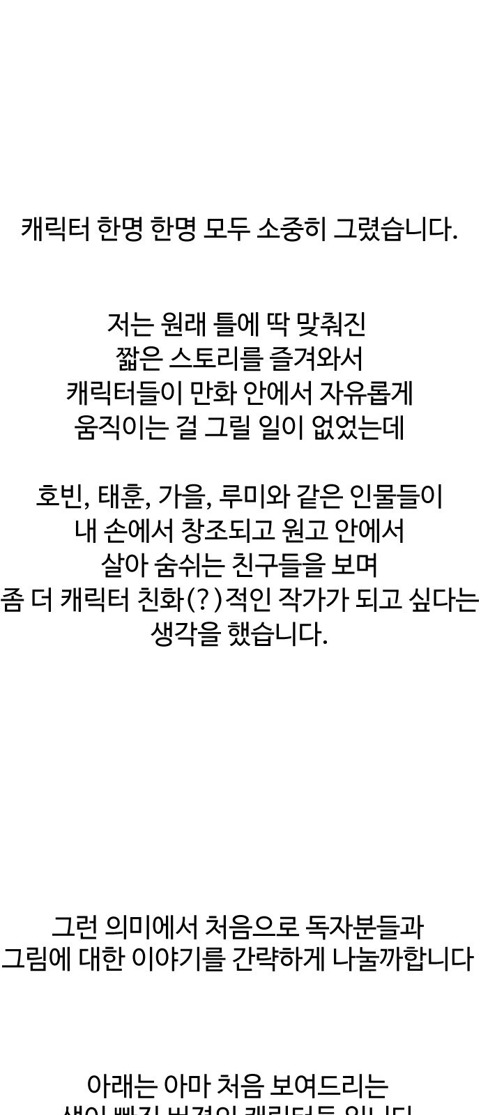 싸움독학 후기 21