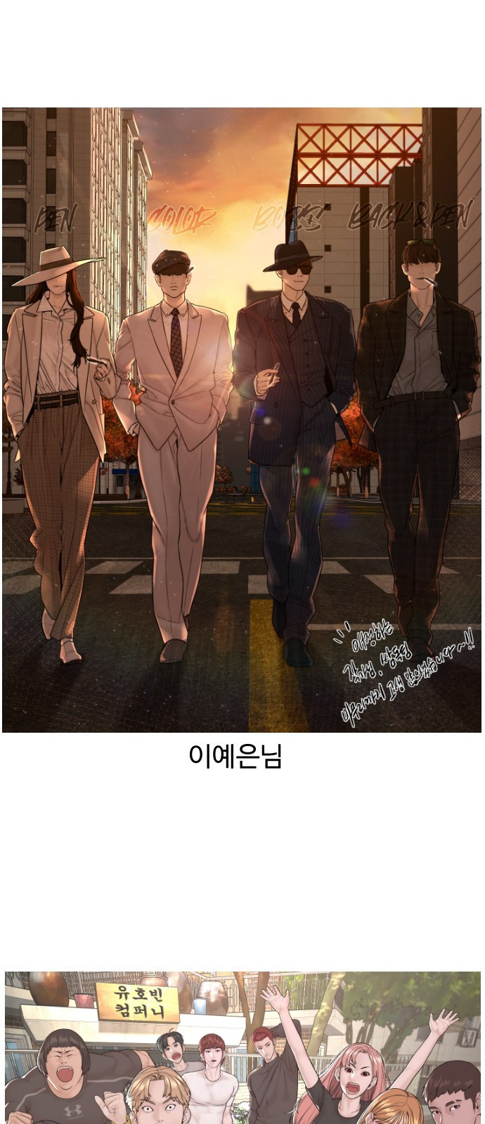 싸움독학 후기 34