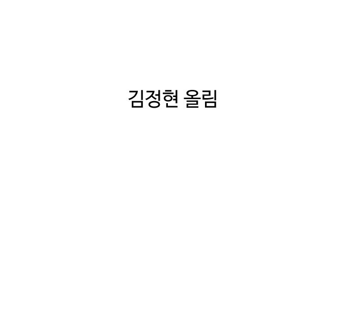 싸움독학 후기 37